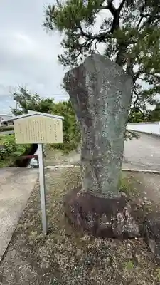 西林寺(愛媛県)