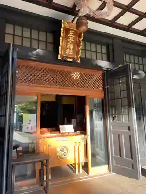 王子神社(東京都)