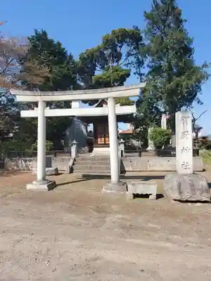 島田八坂神社の鳥居