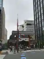 増上寺(東京都)