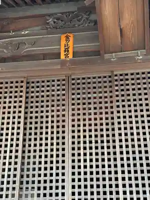 大年神社(兵庫県)