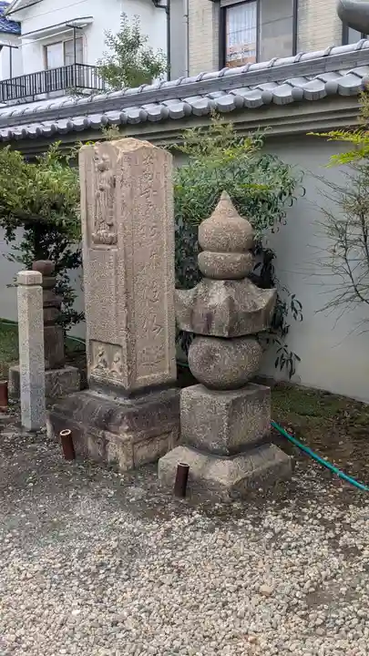 如来院(兵庫県)