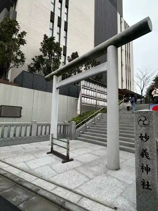 駒込妙義神社の{uncategorized: "未分類", other: "その他", undefined: "問題あり", building: "その他建物", grave: "お墓", sacred_gate: "鳥居", guardian: "狛犬", statue: "像", buddha: "仏像", history: "歴史", nature: "自然", garden: "庭園", animal: "動物", pagoda: "塔", temizu: "手水舎", mountain_gate: "山門・神門", sanctuary: "本殿・本堂", subordinate: "末社・摂社", art: "芸術", scenery: "景色", jizo: "地蔵", ema: "絵馬", goshuin: "御朱印", omikuji: "おみくじ", items: "授与品その他", amulet: "お守り", goshuincho: "御朱印帳", eats: "食事", festival: "お祭り", votive_dance: "神楽", shichigosan: "七五三参", wedding: "結婚式", experience: "体験その他", initially: "初詣", around: "周辺", anti_infection: "感染症対策"}
