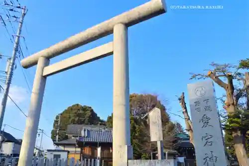 下総野田愛宕神社(千葉県)