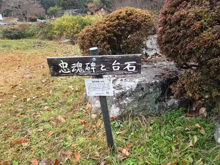吉備津彦神社(岡山県)