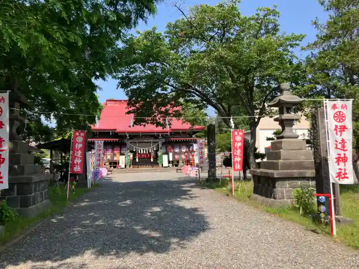 伊達神社(北海道)