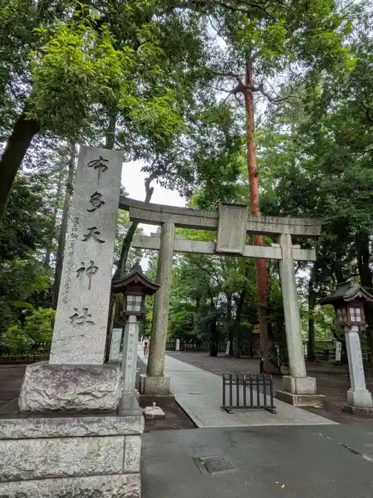 布多天神社(東京都)