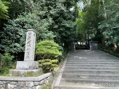 法然院のその他建物