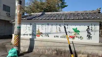 桑名宗社（春日神社）(三重県)
