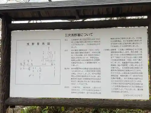 鳳源寺(広島県)