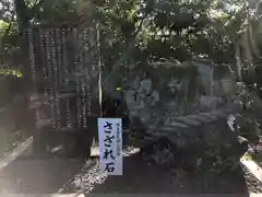 三輪神社の建物その他