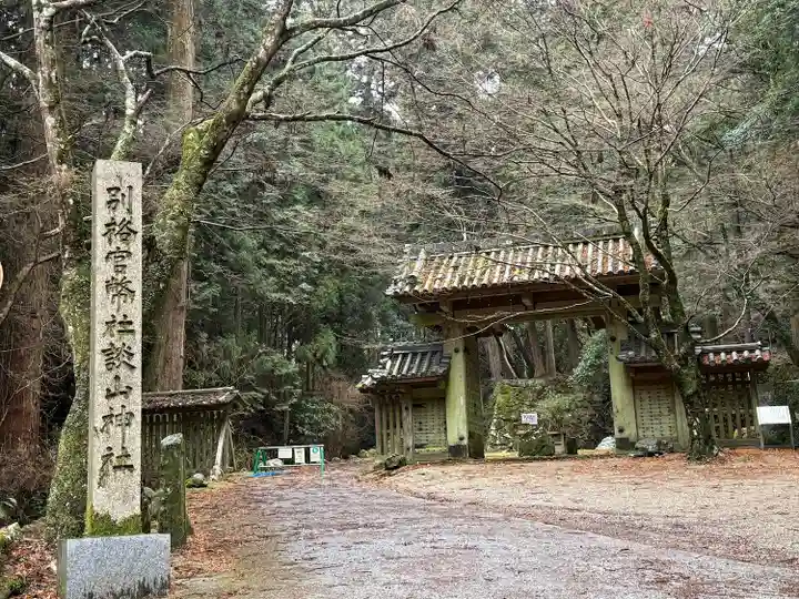 談山神社(奈良県)