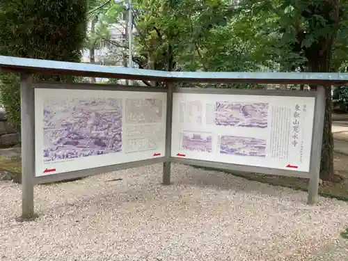 寛永寺(根本中堂)のその他建物