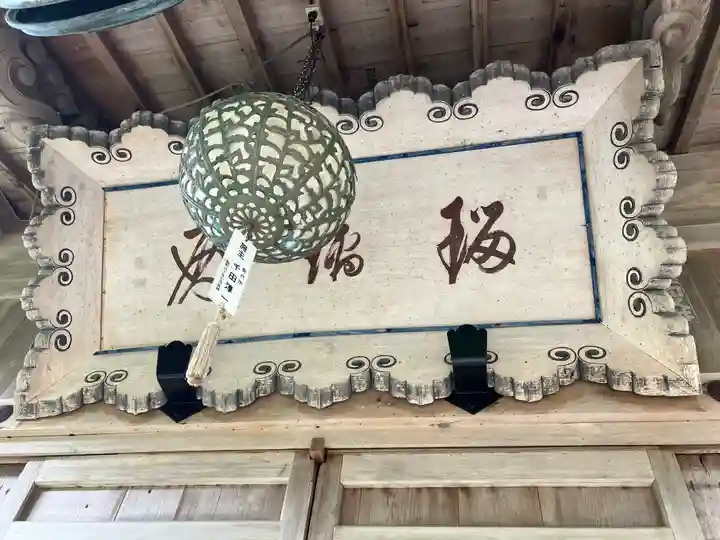 円覚寺(青森県)