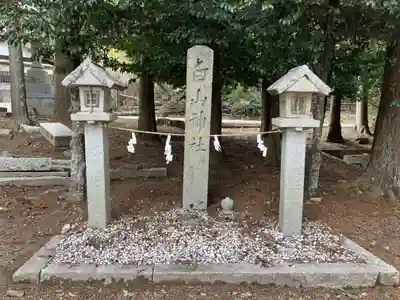 大嶋神社奥津嶋神社(滋賀県)