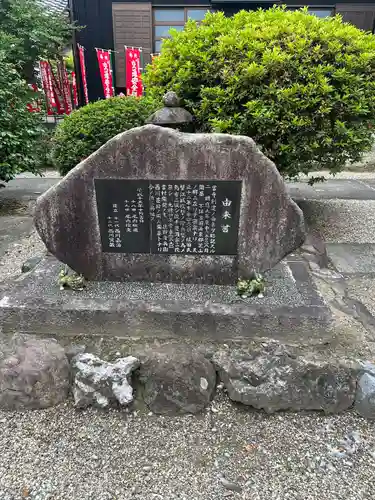 弥勒寺のその他建物