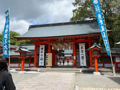 熊野速玉大社の山門・神門