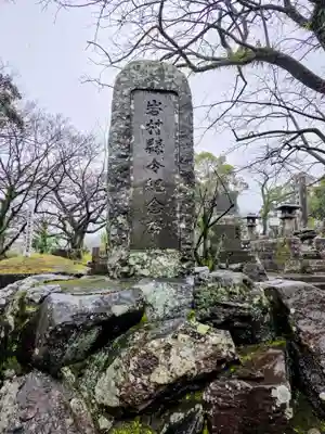 南洲神社(鹿児島県)