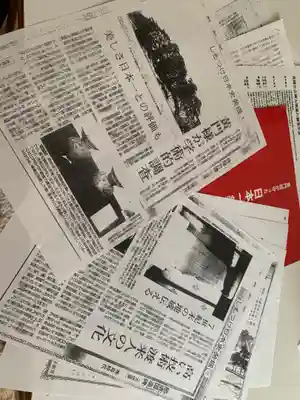 笠石神社(栃木県)