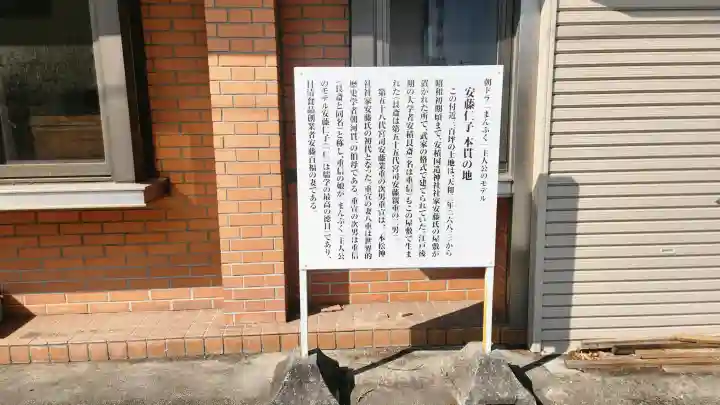 安積國造神社の{uncategorized: "未分類", other: "その他", undefined: "問題あり", building: "その他建物", grave: "お墓", sacred_gate: "鳥居", guardian: "狛犬", statue: "像", buddha: "仏像", history: "歴史", nature: "自然", garden: "庭園", animal: "動物", pagoda: "塔", temizu: "手水舎", mountain_gate: "山門・神門", sanctuary: "本殿・本堂", subordinate: "末社・摂社", art: "芸術", scenery: "景色", jizo: "地蔵", ema: "絵馬", goshuin: "御朱印", omikuji: "おみくじ", items: "授与品その他", amulet: "お守り", goshuincho: "御朱印帳", eats: "食事", festival: "お祭り", votive_dance: "神楽", shichigosan: "七五三参", wedding: "結婚式", experience: "体験その他", initially: "初詣", around: "周辺", anti_infection: "感染症対策"}