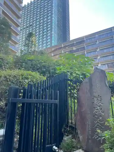 成子天神社(東京都)
