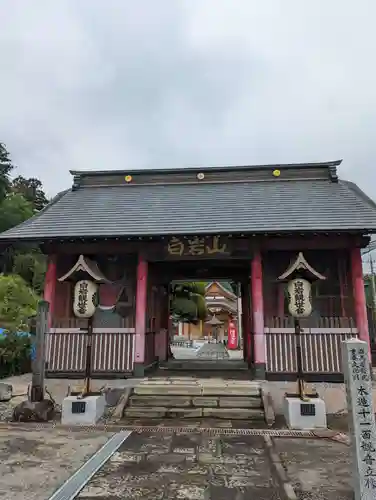 長谷寺(白岩観音)(群馬県)