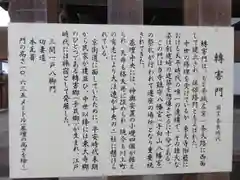 東大寺の歴史