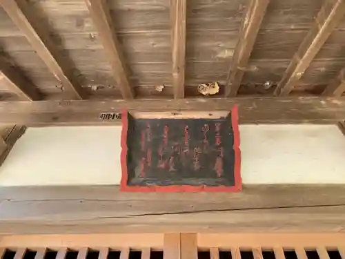 慈恩寺のその他建物