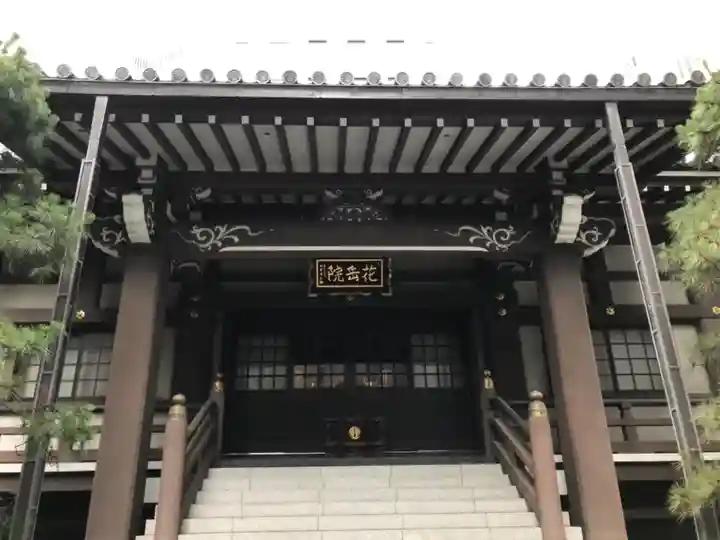 花岳院の本殿・本堂