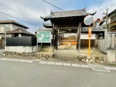 西楽寺(三重県)