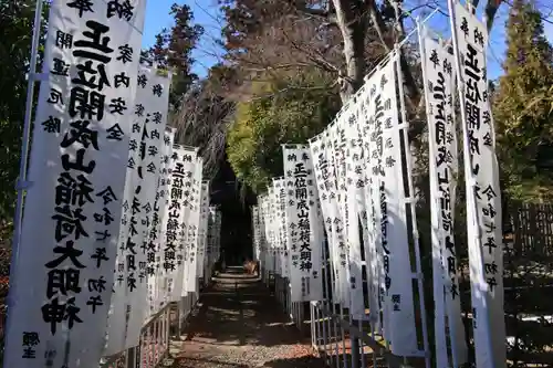 開成山大神宮の末社・摂社