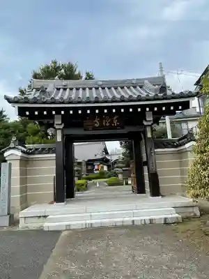 東禅寺(東京都)