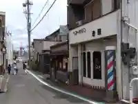 釋尊寺(奈良県)