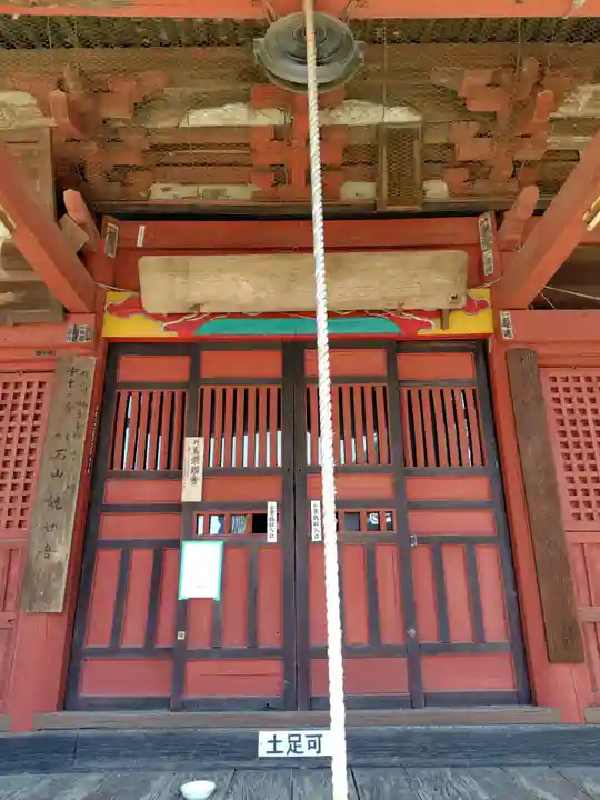 万徳寺(群馬県)