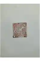 阿寒岳神社奥之院の御朱印