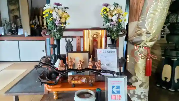 大室山龍渓院(静岡県)