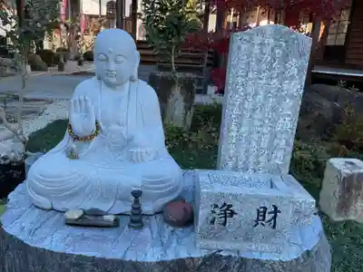 天猷寺(岐阜県)