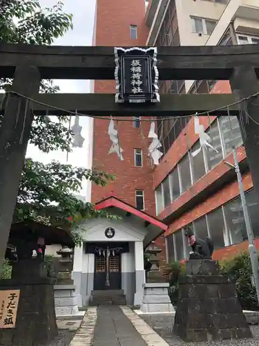 坂稲荷神社の鳥居