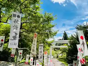 土津神社|こどもと出世の神さま(福島県)(2023年09月16日(土) 17時34分20秒投稿)
