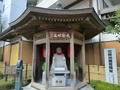 救馬溪観音(和歌山県)