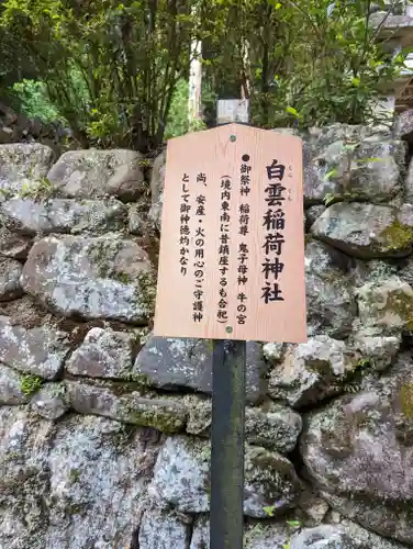 松ヶ崎大黒天 妙圓寺（妙円寺）(京都府)