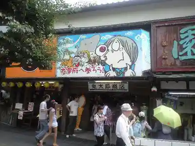 太宰府天満宮の周辺