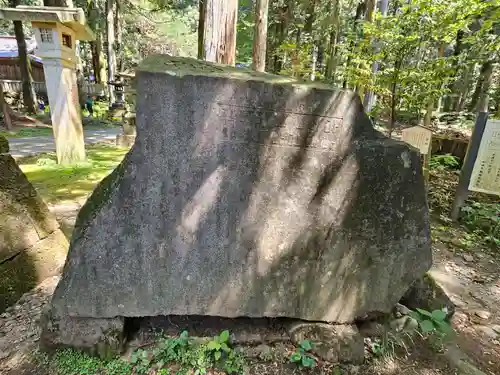 赤城神社(三夜沢町)(群馬県)