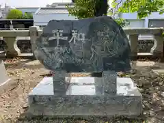 佐賀縣護國神社の建物その他