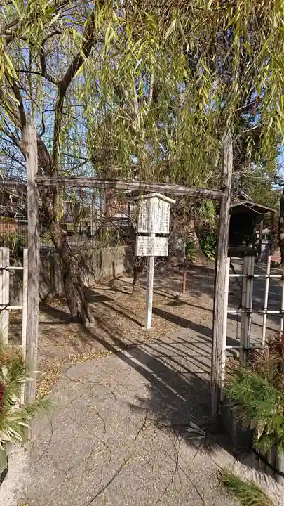 庚申塚のその他建物