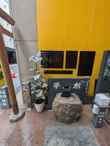 銀座三宅宮(東京都)