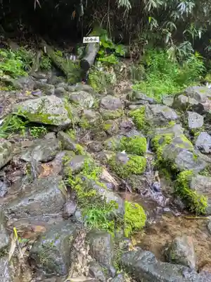 三斗小屋温泉神社(栃木県)