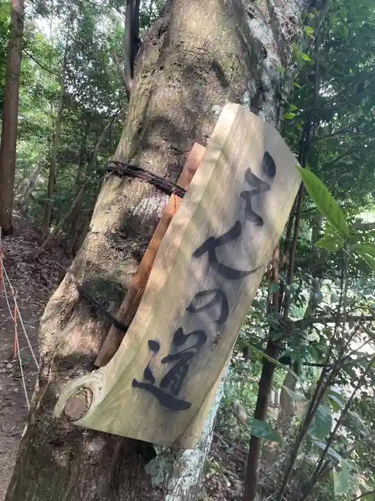 岩部八幡神社(香川県)