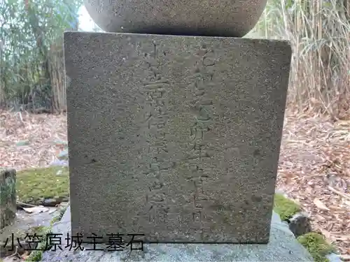 御殿山天満宮(長野県)