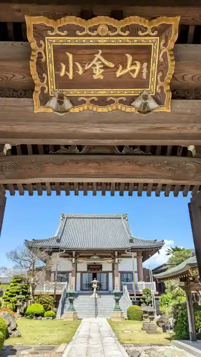 正満寺の本殿・本堂
